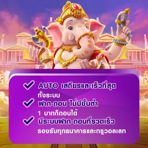 grab55 สมัคร