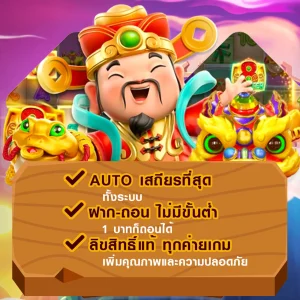 grab55 เว็บตรง